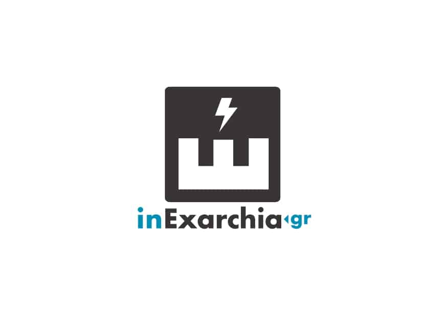 inexarchia
